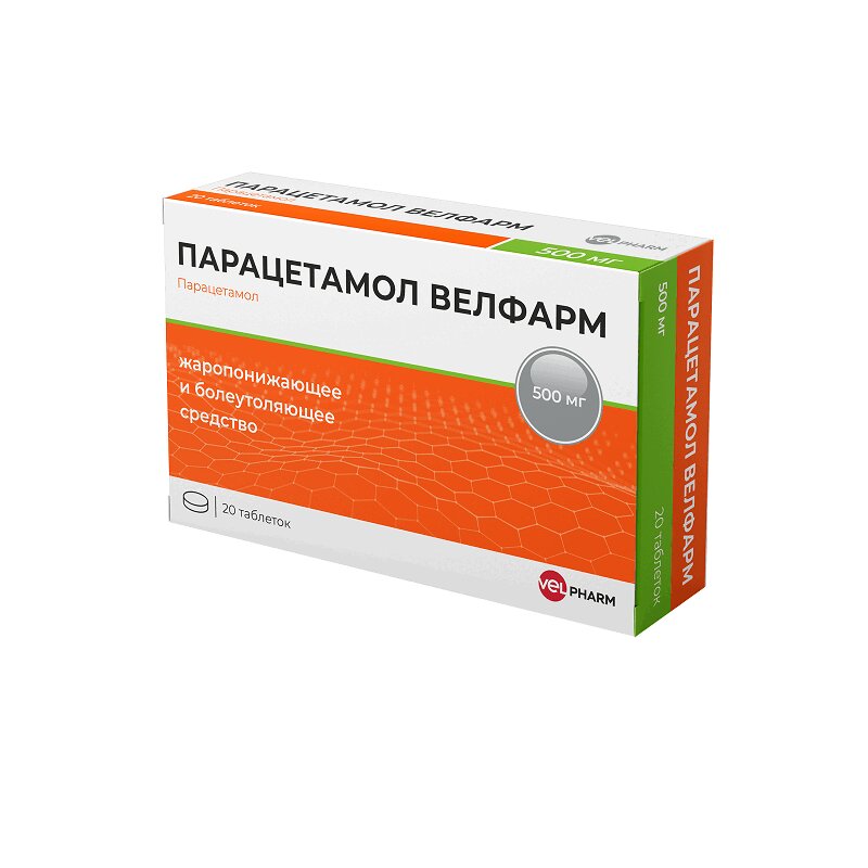 Парацетамол Велфарм таблетки 500 мг 20 шт ацикловир велфарм таблетки 200мг 30
