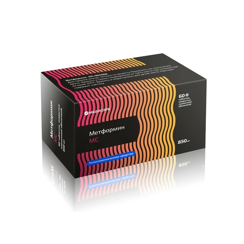 Изображение товара Метформин МС 850 мг таблетки 60 шт для лечения сахарного диабета