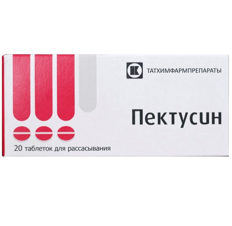 

Пектусин таб.д/рассас.№20