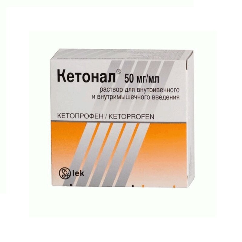 Изображение товара Кетонал 50 мг/мл раствор для инъекций 2 мл 5 шт Изображение товара Кетонал 50 мг/мл раствор для инъекций 2 мл 5 шт