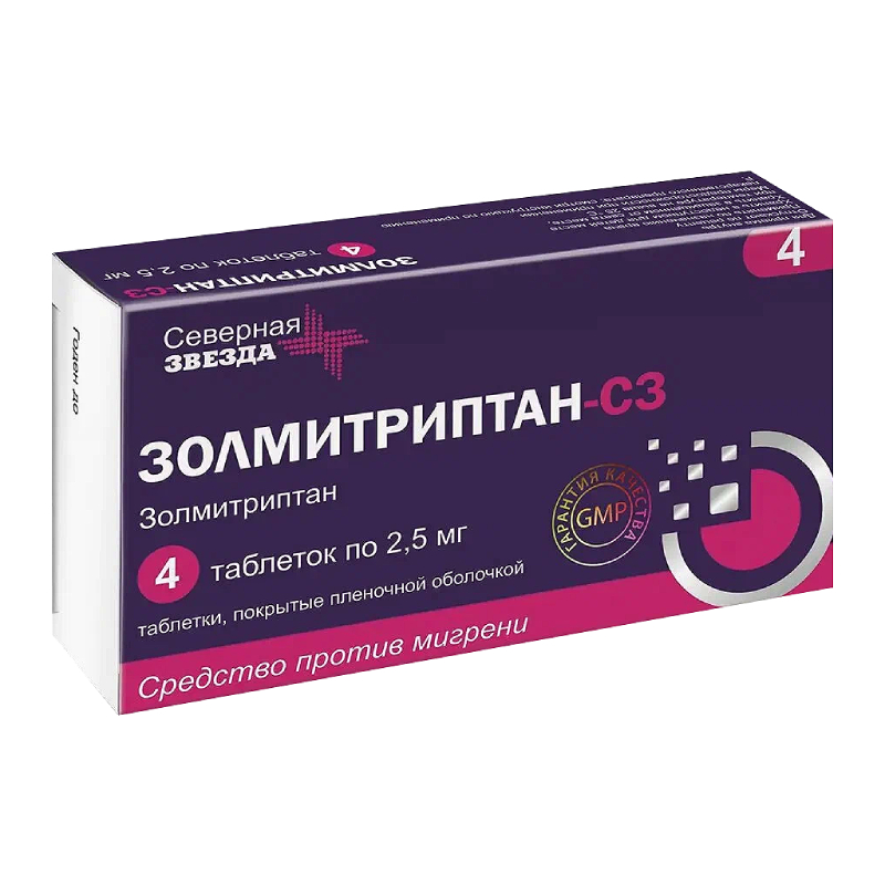 Изображение товара Золмитриптан-СЗ таблетки 2.5 мг для купирования мигрени 4 шт