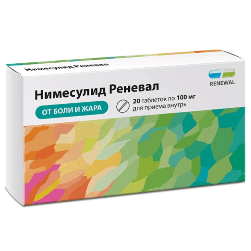 Изображение товара Нимесулид Реневал 100 мг таблетки 20 шт противовоспалительный обезболивающий препарат