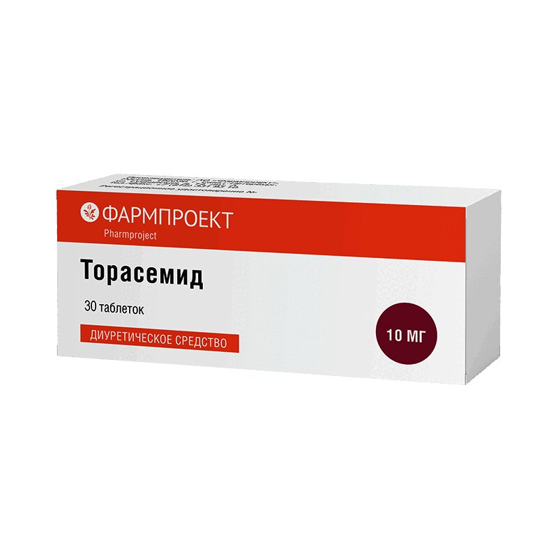 Торасемид 10 мг. Торасемид канон таб. 10мг №60. Торасемид 20 мг. Торасемид канон таб. 10мг №20.