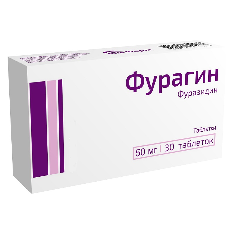Изображение товара Фурагин 50 мг таблетки 30 шт для лечения инфекций мочевыводящих путей