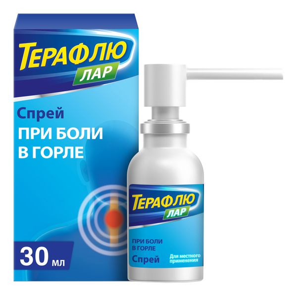 

ТераФлю Лар спрей 30 мл