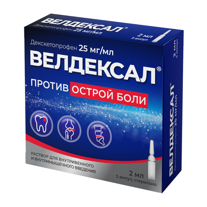 Изображение товара Велдексал 25 мг/мл раствор для инъекций 2 мл 5 шт российский препарат