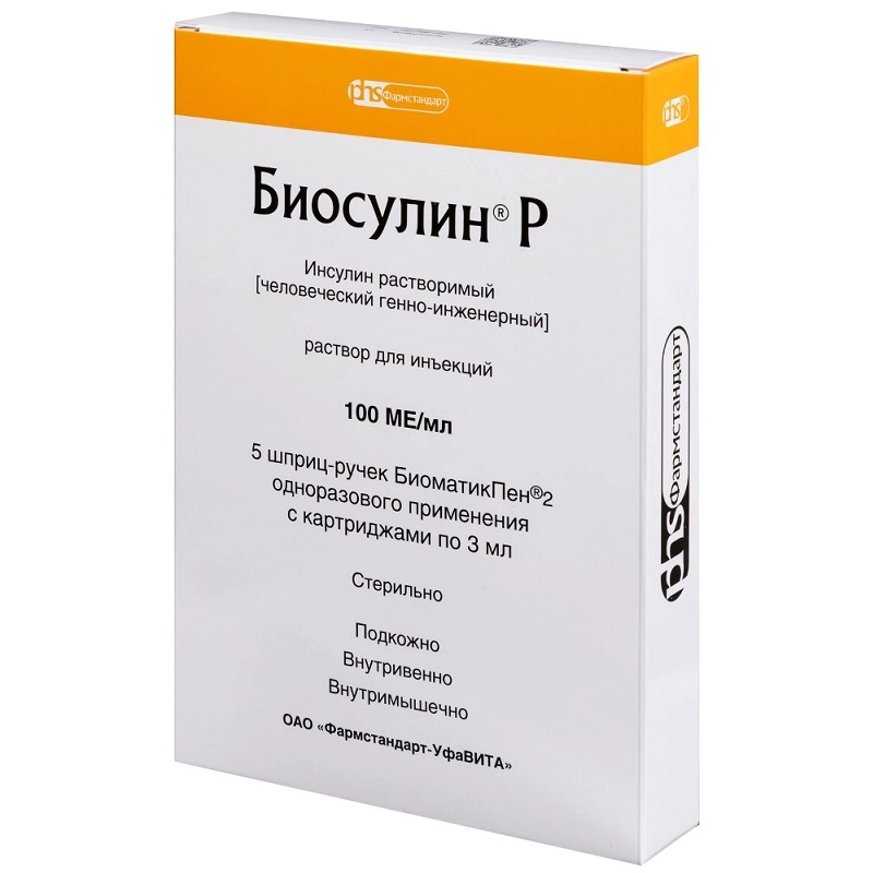Райзодег Производитель