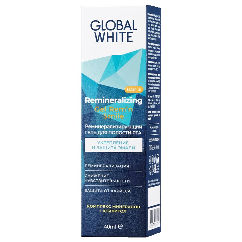 Изображение товара Global White Гель реминерализирующий 40 мл