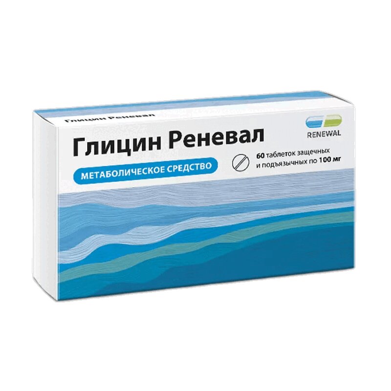 

Глицин Реневал таб.защечн.и подъязычн.100мг №60