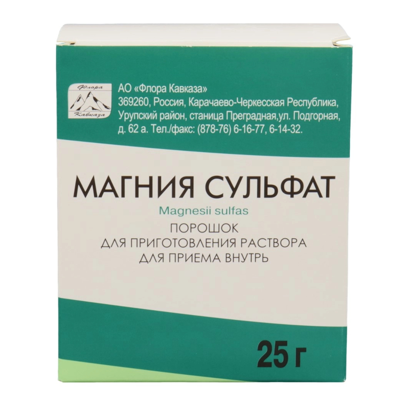 Изображение товара Магния сульфат порошок для приготовления раствора для приема внутрь 25 г 10 шт