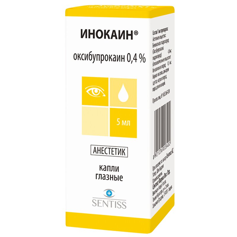 Изображение товара Глазные капли Инокаин 0,4% 5 мл для анестезии в офтальмологии