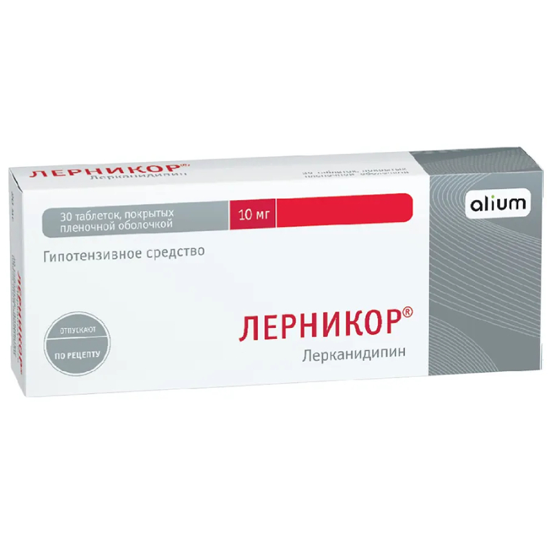 Изображение товара Лерникор 10 мг таблетки 30 шт для снижения давления и профилактики гипертензии