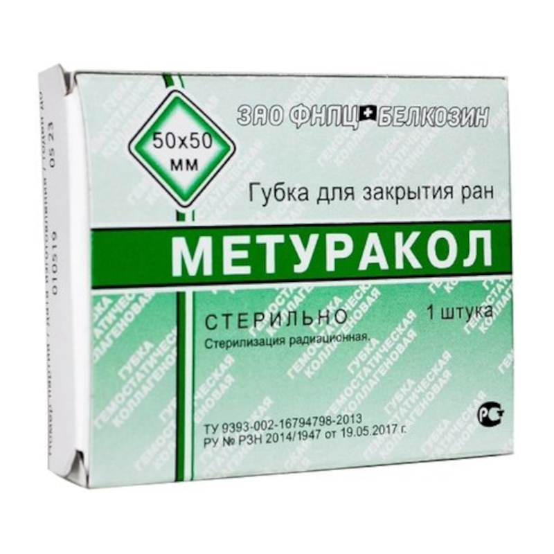 Изображение товара Метуракол Губка для закрытия ран 50 мм х 50 мм