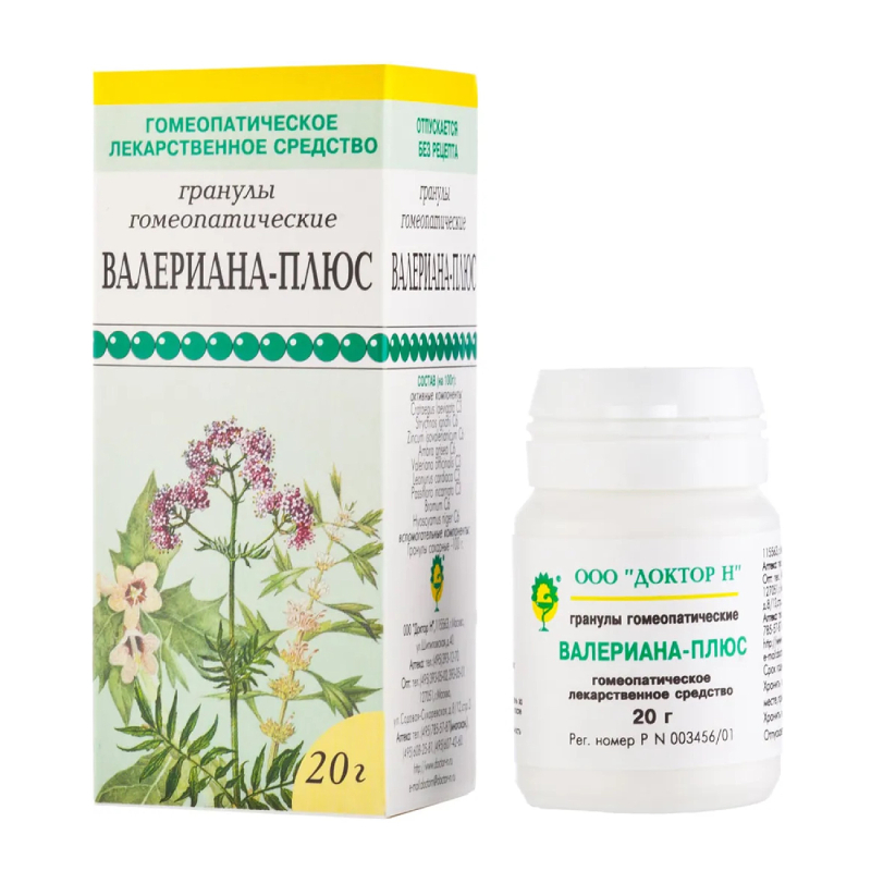 Изображение товара Валериана-плюс гранулы гомеопатические 20 г для нервной системы и сна