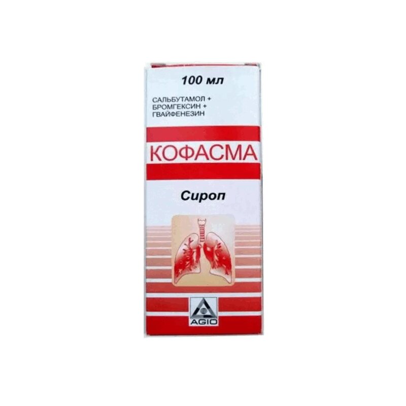 Изображение товара Кофасма сироп 100 мл для лечения бронхитов и пневмонии с сальбутамолом и муколитиками