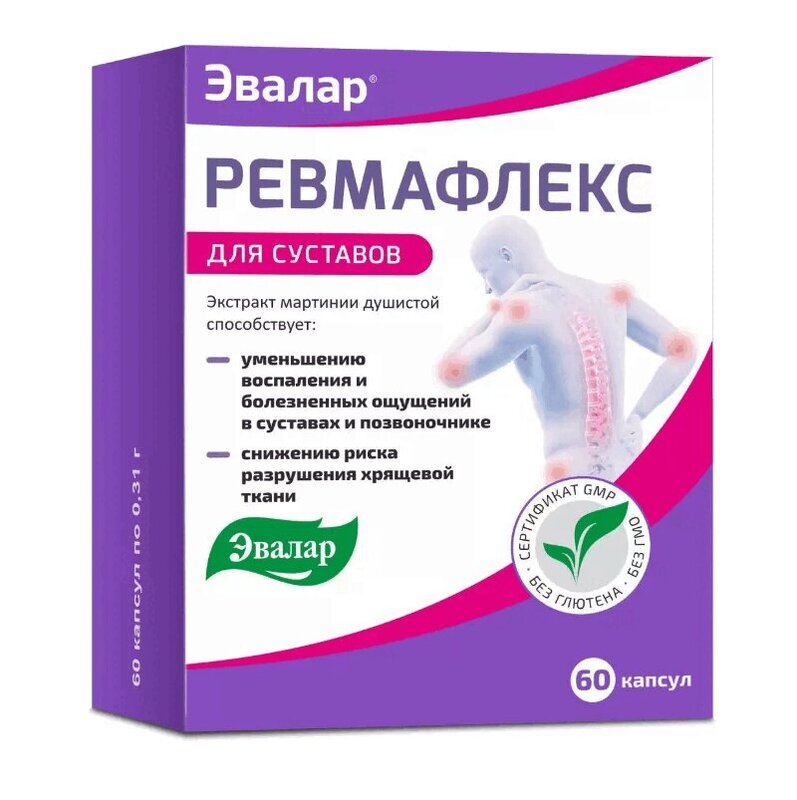 

Эвалар Ревмафлекс капсулы 60 шт