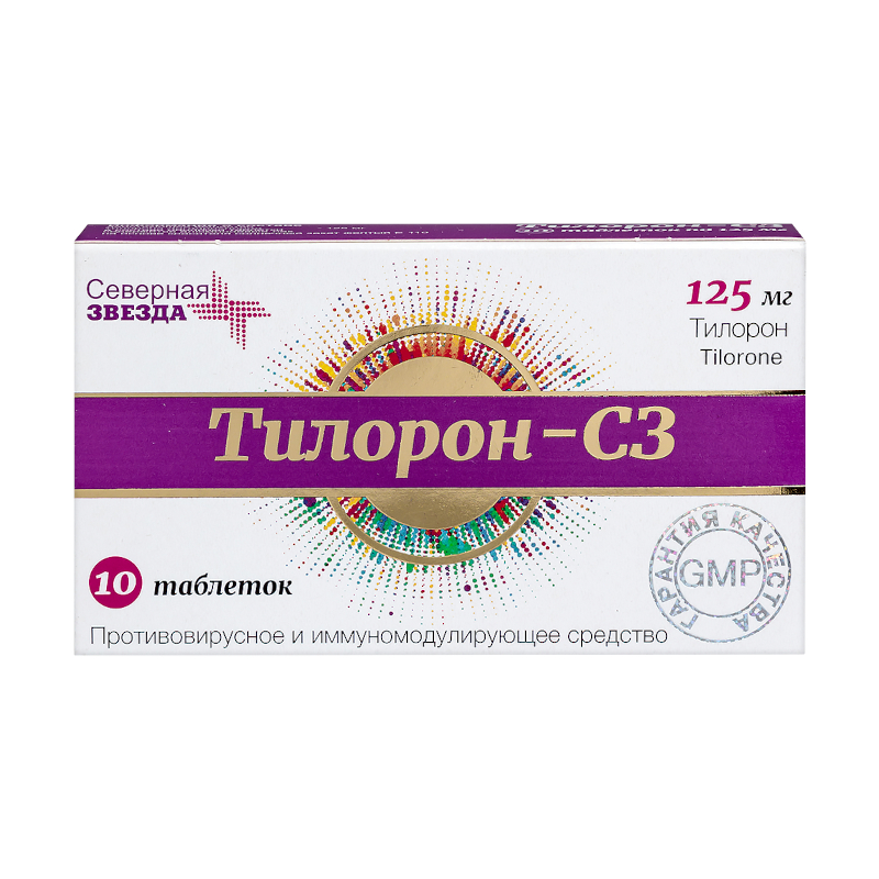 

Тилорон-СЗ 125 мг таблетки 10 шт