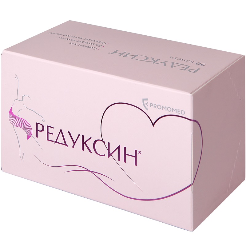 Изображение товара Редуксин капсулы для снижения массы тела 10 мг+158,5 мг 90 шт
