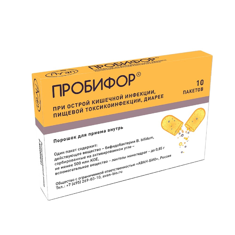 Изображение товара Пробифор 500 млн КОЕ порошок для внутреннего и местного применения 10 шт