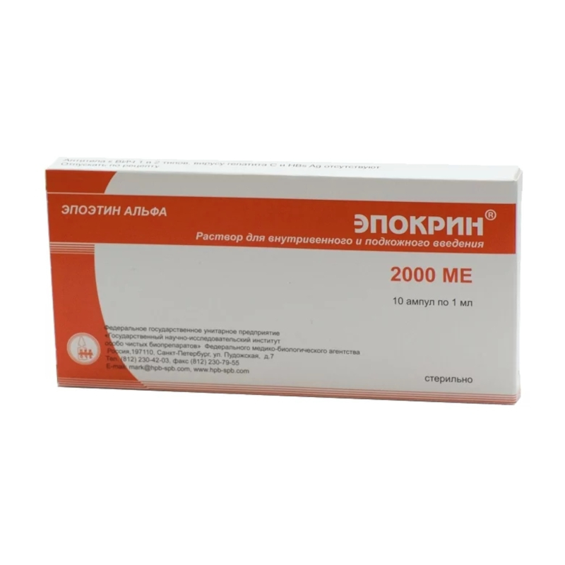 Изображение товара Эпокрин 2000 МЕ раствор для инъекций 1 мл 10 шт
