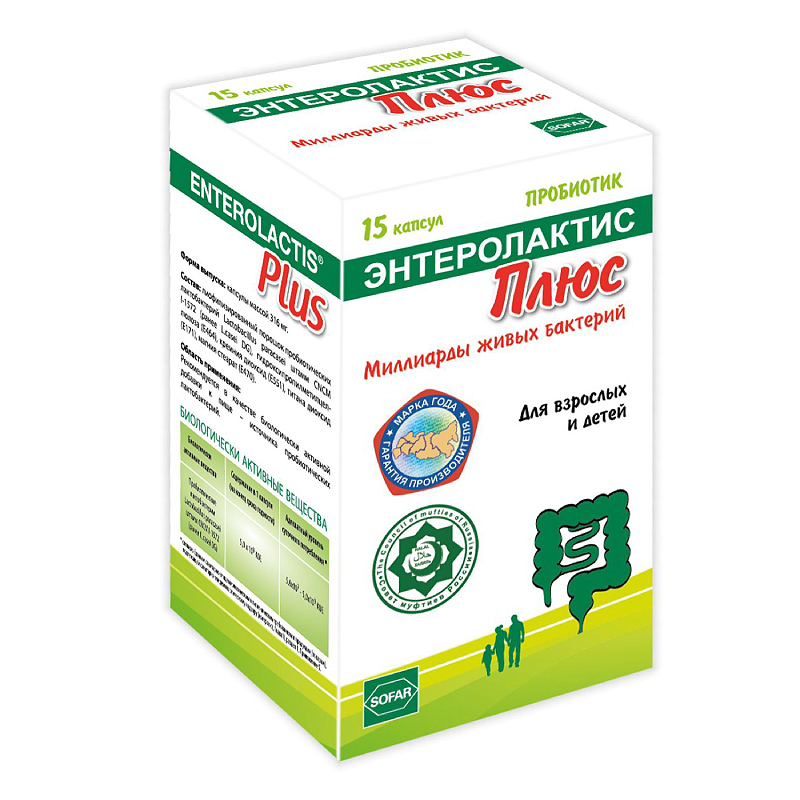 Изображение товара Энтеролактис Плюс капсулы 15 шт - пробиотик для кишечника и иммунитета