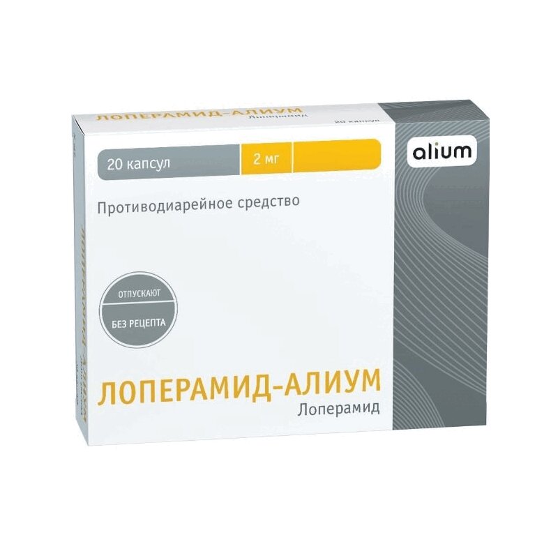 Изображение товара Лоперамид-Алиум 2 мг капсулы против диареи - 20 шт