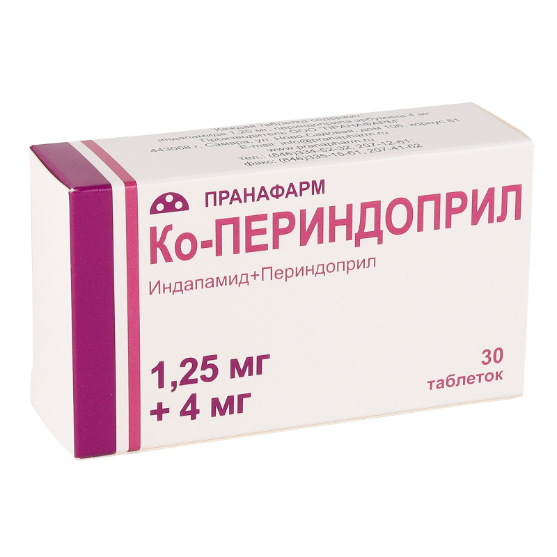 Изображение товара Ко-Периндоприл 1,25 мг+4 мг таблетки 30 шт