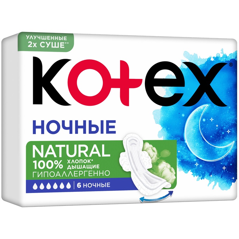 Kotex Нэйчерал Прокладки ночные 6 шт ночные снайперы