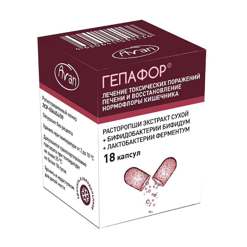 Изображение товара Гепафор капсулы 18 шт - препарат для поддержки печени с пробиотиками и экстрактом расторопши
