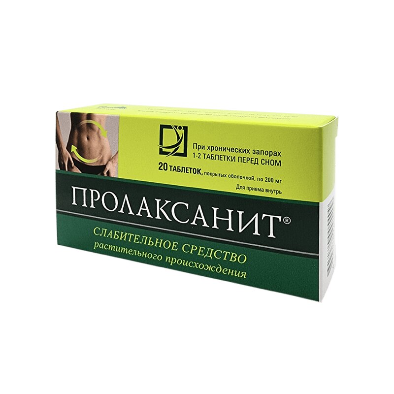 

Пролаксанит 200 мг таблетки 20 шт