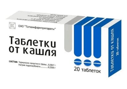 

Таблетки от кашля 20 шт