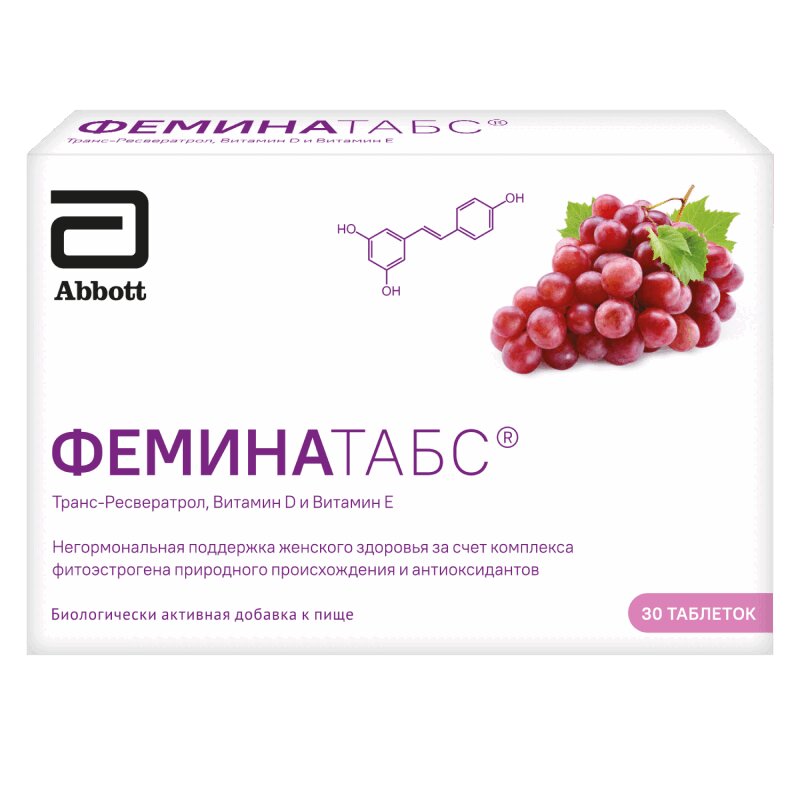 ФеминаТабс таблетки для рассасывания 170 мг 30 шт индол ультра фармгрупп для женского здоровья с экстрактом брокколи таблетки 50 шт