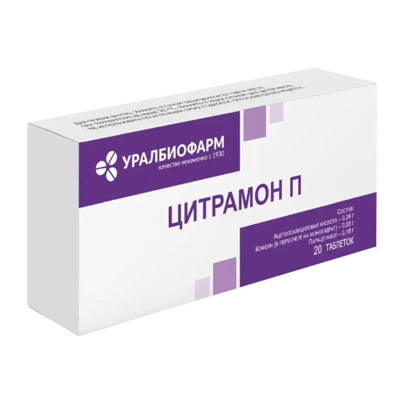 

Цитрамон П таблетки 20 шт