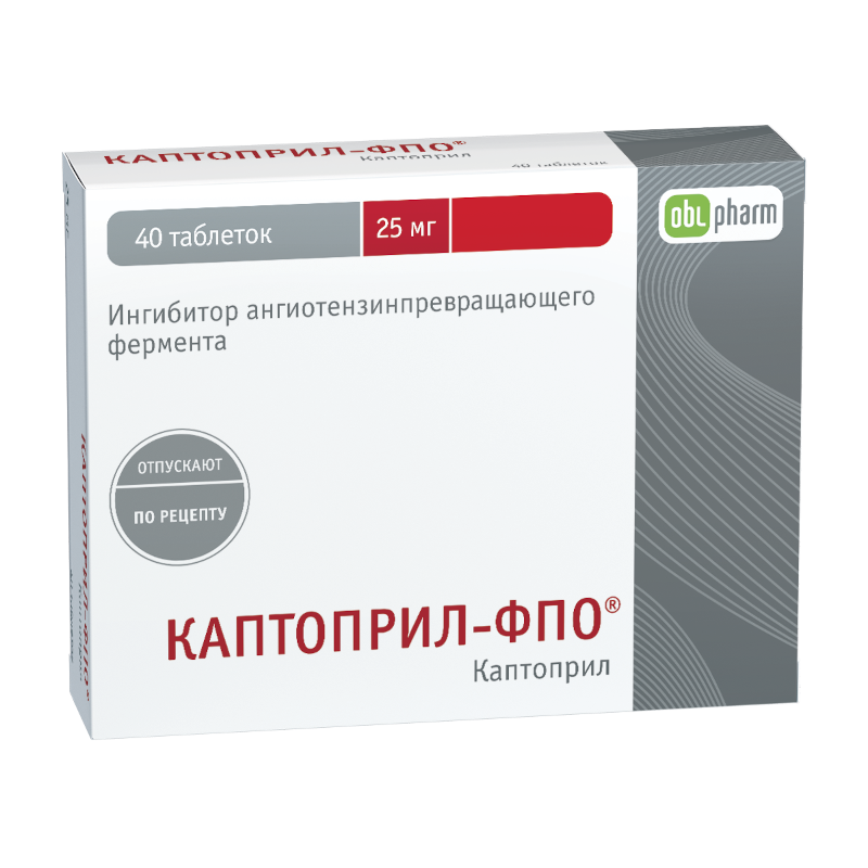 Изображение товара Каптоприл-ФПО 25 мг таблетки 40 шт - гипертензия и сердечная недостаточность
