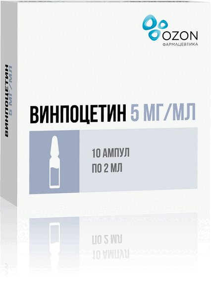 Изображение товара Винпоцетин 5 мг/мл концентрат 2 мл 10 шт для мозга и сосудов