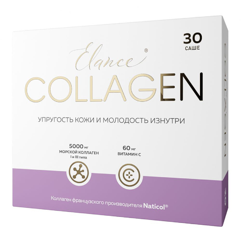 Изображение товара Коллаген с витамином С порошок 30 шт Грокам для красоты и здоровья