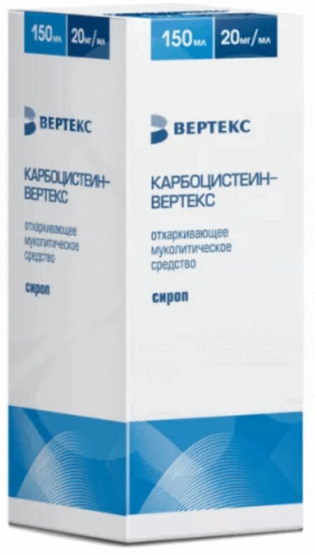 Карбоцистеин-Вертекс сироп 20 мг/ мл фл.150 мл кларитромицин вертекс капс 250мг 14