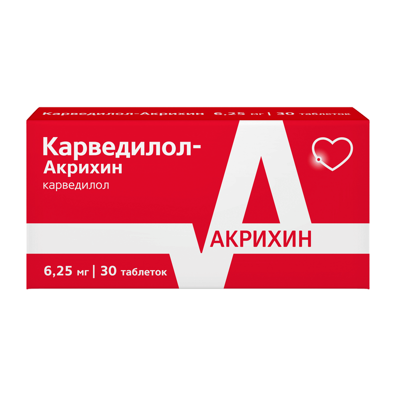 Изображение товара Карведилол-Акрихин 6,25 мг таблетки для лечения гипертензии и сердечной недостаточности