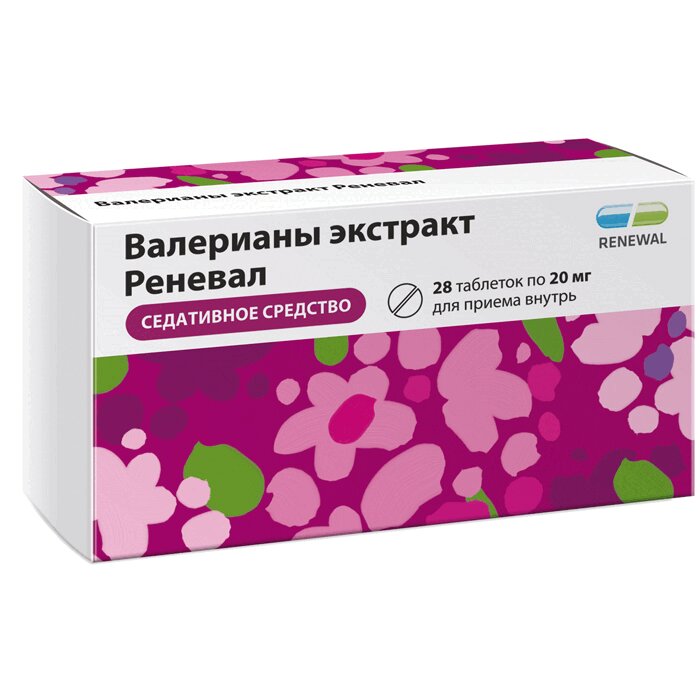 Валерианы экстракт Реневал таблетки 20 мг 28 шт