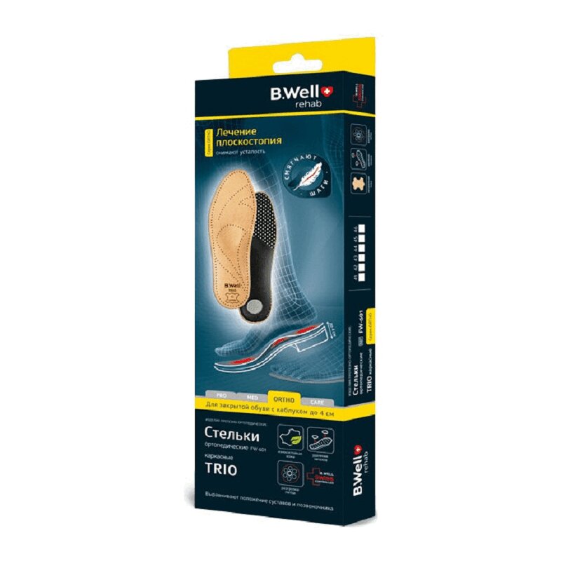 

B.Well Ortho Стельки ортопедические TRIO FW-601 размер 41