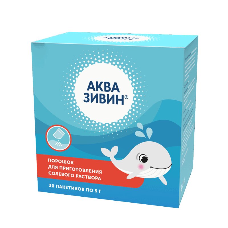 Аквазивин Средство д/пром.пак.5 г 30 шт средство от засоров bagi шуманит 70 гр