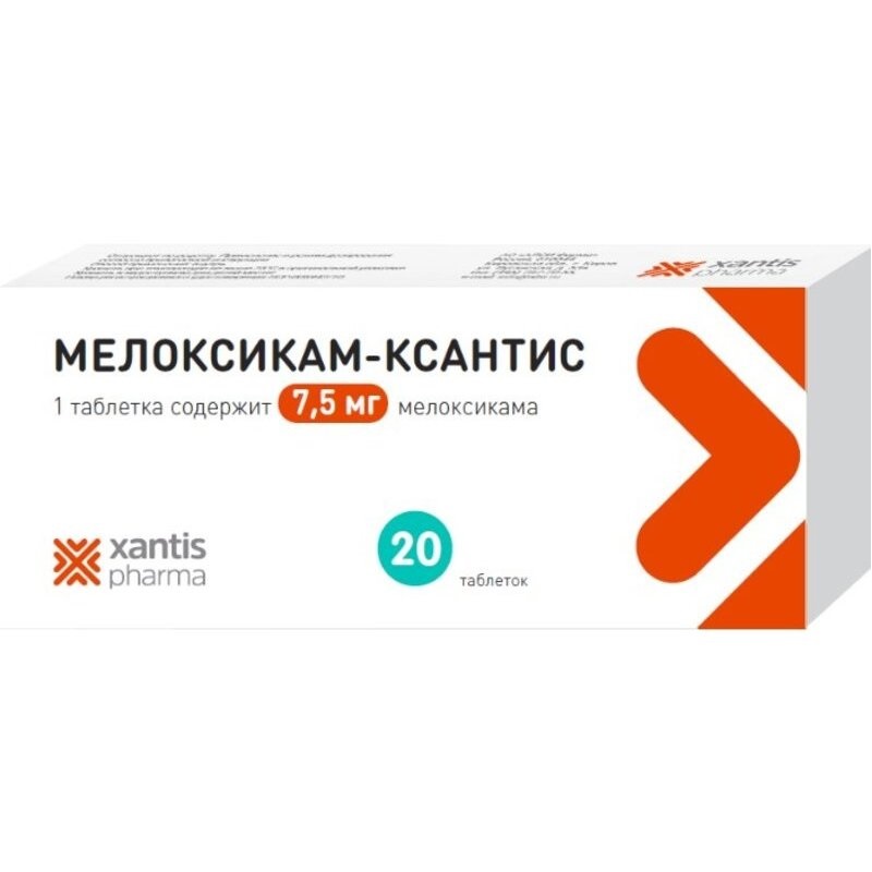 Изображение товара Мелоксикам-Ксантис 7,5 мг таблетки 20 шт