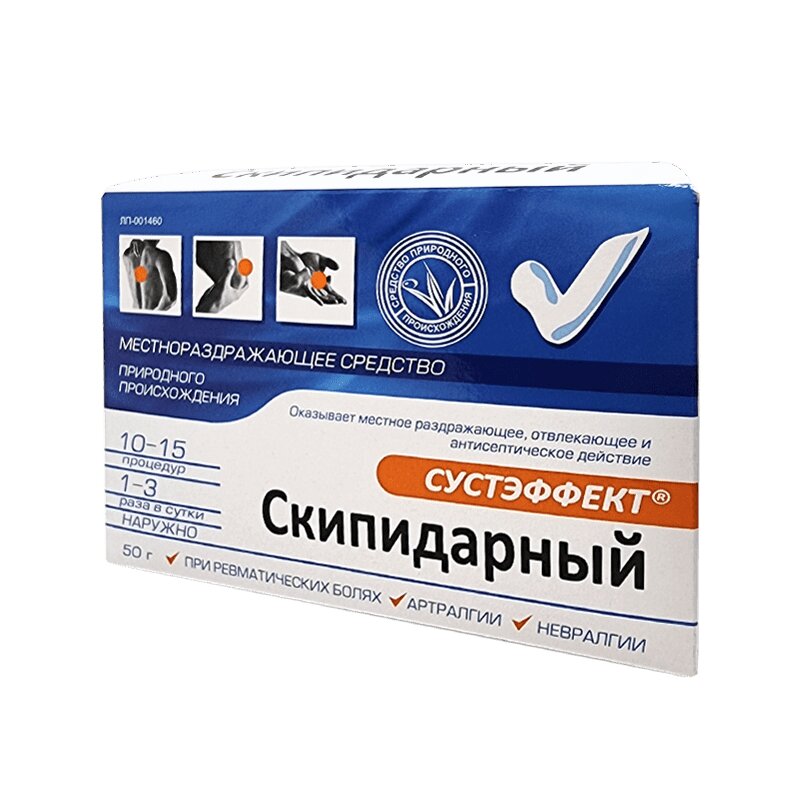 

Сустэффект Скипидарный 20% мазь для наружного применения 50 г