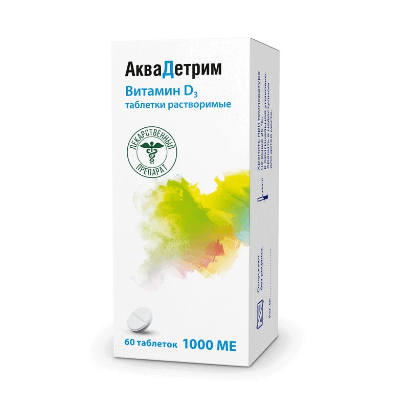АкваДетрим таблетки 1000МЕ 60 шт аквадетрим витамин д3 таблетки растворимые 1000ме 60