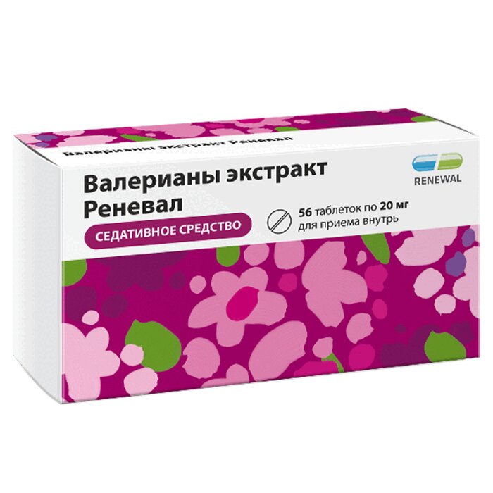 Валерианы экстракт Реневал таблетки 20 мг 56 шт