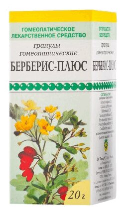 Изображение товара Гомеопатические гранулы Берберис-Плюс 20 г для лечения холецистита и дискинезии