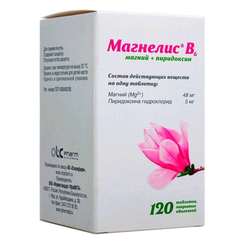 Магнелис B6 таблетки 120 шт магнелис b6 таб п о 50