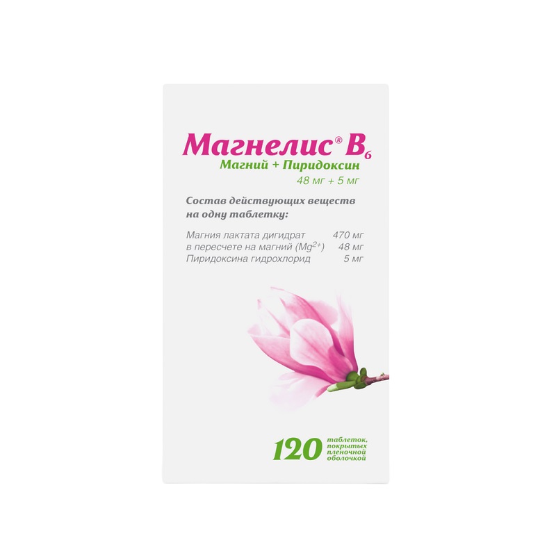 Магнелис B6 таблетки 120 шт