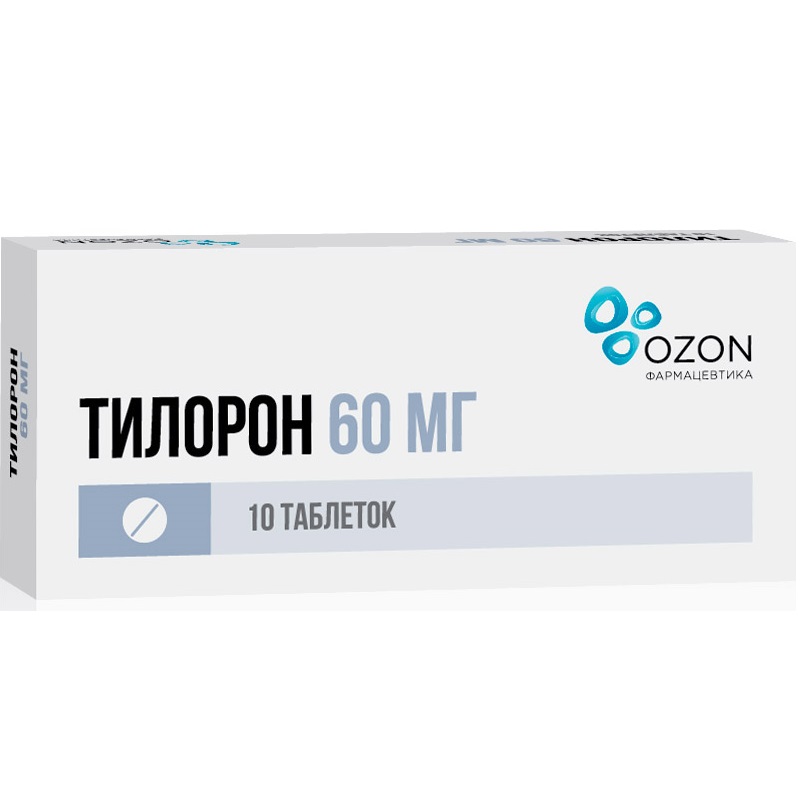 

Тилорон 60 мг таблетки 10 шт