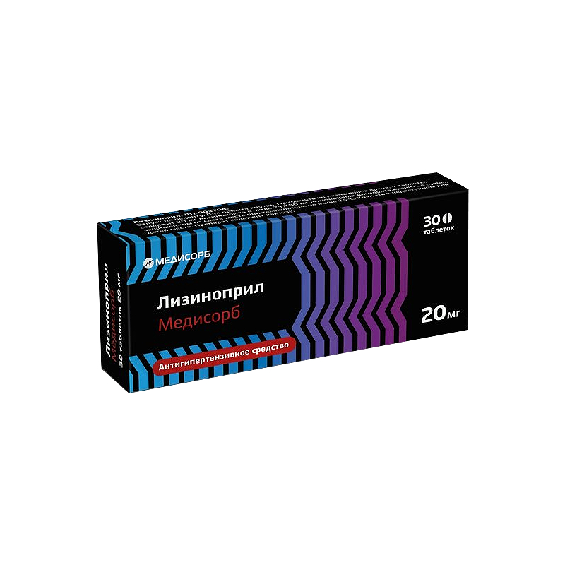 Изображение товара Лизиноприл Медисорб 20 мг таблетки 30 шт